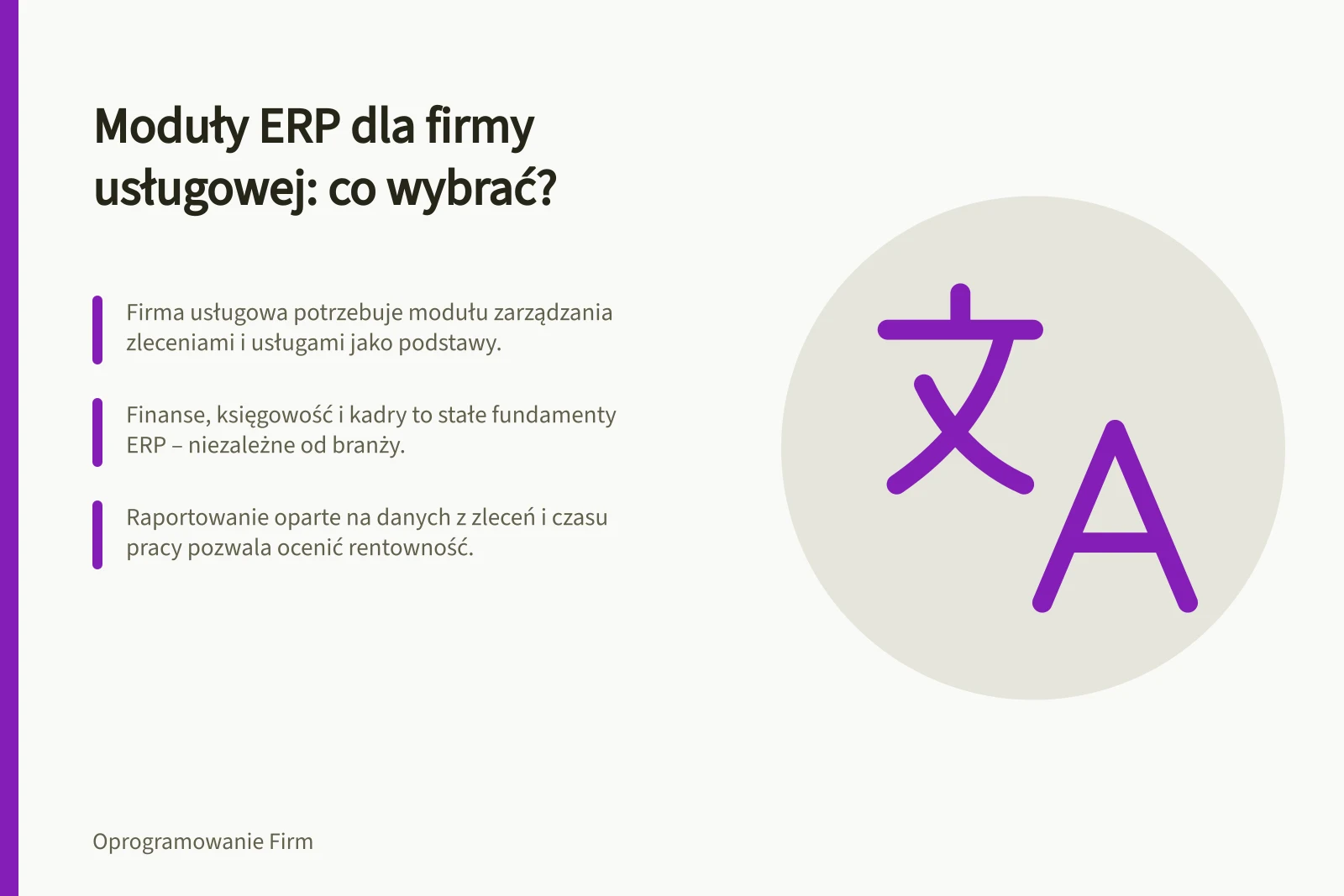 Moduły ERP dla firmy usługowej: co wybrać?: Firma usługowa potrzebuje modułu zarządzania zleceniami i usługami jako podstawy.; Finanse, księgowość i kadry to stałe fundamenty ERP – niezależne od branży.; Raportowanie oparte na danych z zleceń i czasu pracy pozwala ocenić rentowność.